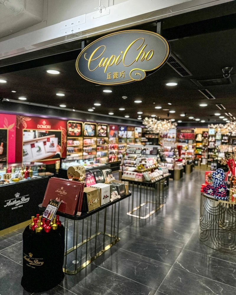 DREAM PLAZA B1F 精品巧克力專門店CupiCho丘彼巧 DREAM PLAZA B1F 精品巧克力專門店CupiCho丘彼巧