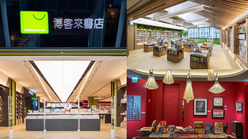 DREAM PLAZA全台獨家首店:博客來24小時實體書店 DREAM PLAZA全台獨家首店:博客來24小時實體書店