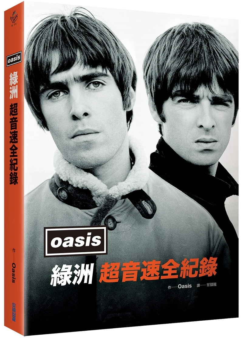 Photo / 尖端 Photo / 尖端