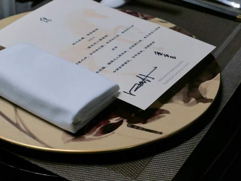 這次的菜單設計由兩位主廚一起發想。 這次的菜單設計由兩位主廚一起發想。