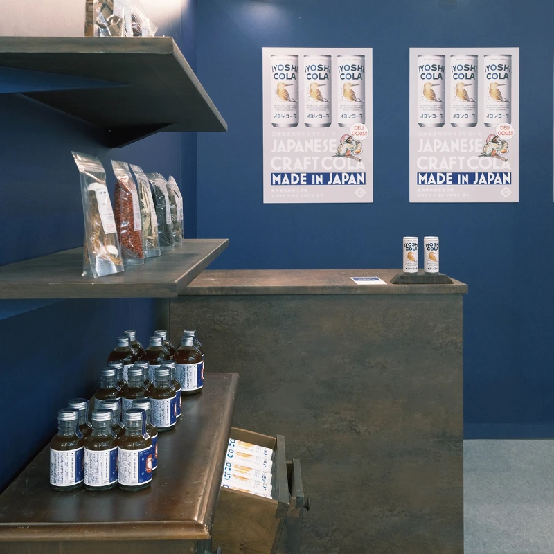 伊良可樂台灣首店,位於台北中山區的紅磚老宅 伊良可樂台灣首店,位於台北中山區的紅磚老宅