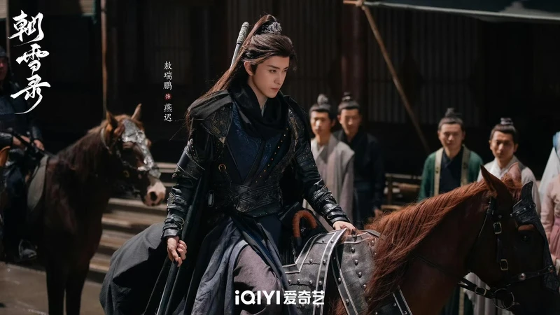 敖瑞鵬少年將軍氣場滿點。