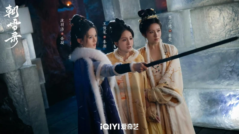 李蘭迪劇中與「岳凝郡主」的姐妹情也是一大看點。