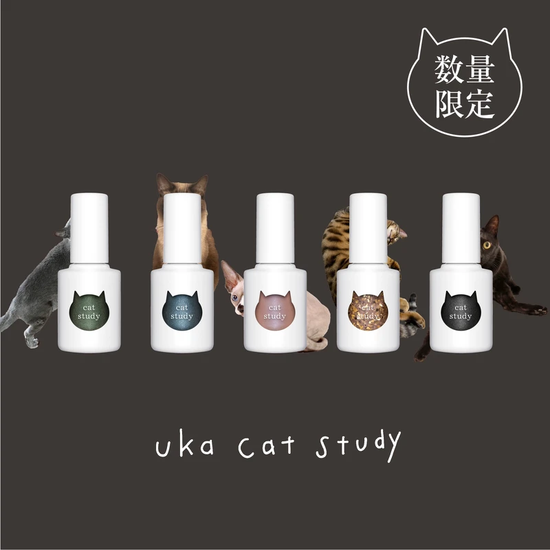 uka Cat Study貓咪漫步系列指甲油,以「光影下的貓」為靈感,描繪在流動的光影中,貓咪的毛流光澤、貓眼的靈動光芒,呈現出貓咪獨有的神秘、優雅與個性(Photo/1010 HOPE)。 uka Cat Study貓咪漫步系列指甲油,以「光影下的貓」為靈感,描繪在流動的光影中,貓咪的毛流光澤、貓眼的靈動光芒,呈現出貓咪獨有的神秘、優雅與個性(Photo/1010 HOPE)。