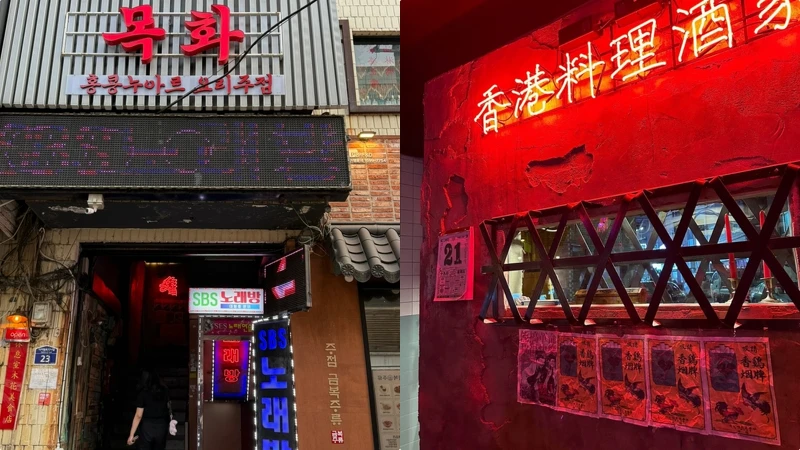 Photo/翻攝自Naver Map Photo/翻攝自Naver Map