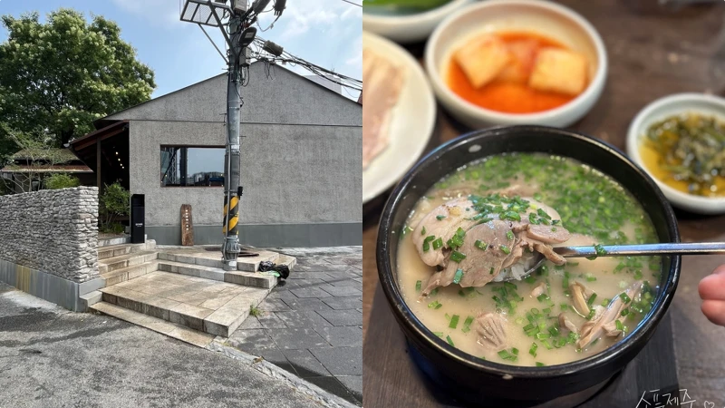 Photo/翻攝自Naver Map Photo/翻攝自Naver Map