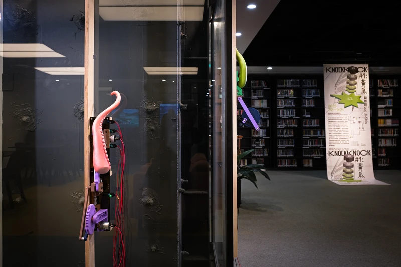 《KnockKnock#1: 黃瓜》圖書館展場樣貌 《KnockKnock#1: 黃瓜》圖書館展場樣貌