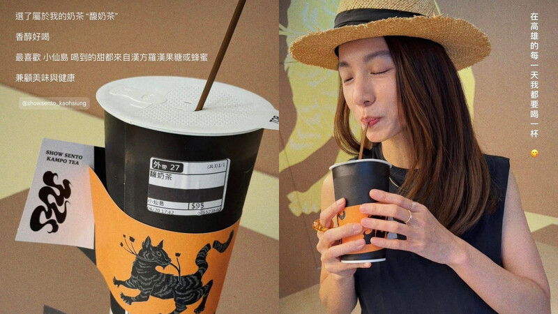 Photo / Instagram@hebe_tien_0330 Photo / Instagram@hebe_tien_0330