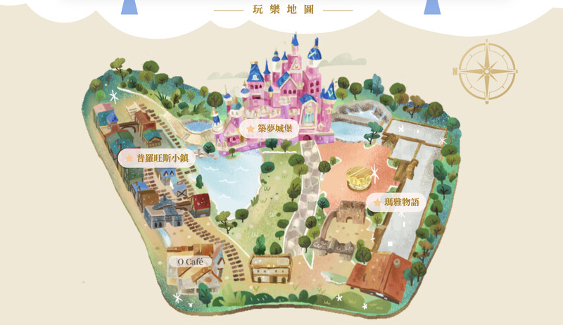 「歐樂沃築夢城堡」園區地圖