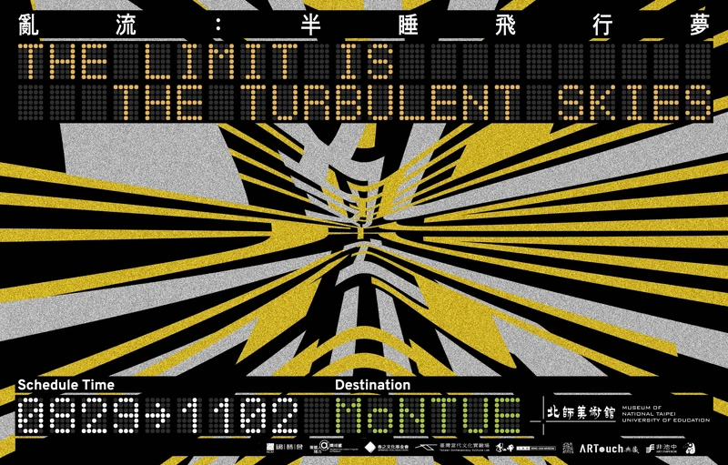 本次展出的九位藝術家來自台灣、香港與南韓,透過各自的創作視角,邀請你進入這場感知的「亂流」。也許我們一時無法確定飛往何方;但正因短暫的失重,我們才有可能重新找回自身的感覺。(北師美術館提供) 本次展出的九位藝術家來自台灣、香港與南韓,透過各自的創作視角,邀請你進入這場感知的「亂流」。也許我們一時無法確定飛往何方;但正因短暫的失重,我們才有可能重新找回自身的感覺。(北師美術館提供)