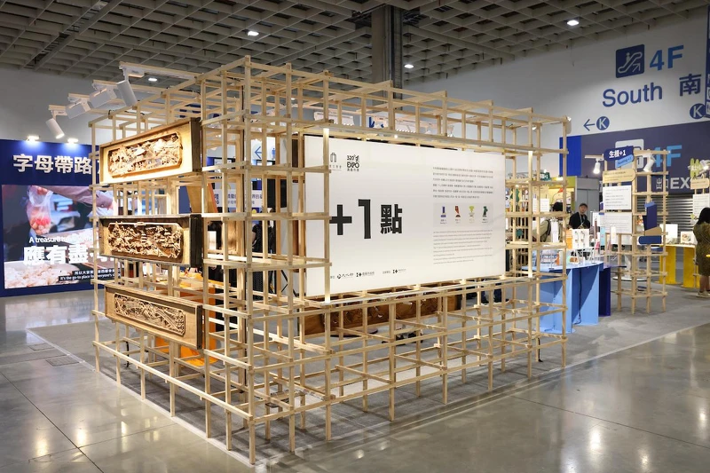 中島展示架選用原木材質，象徵嘉義市作為「木都」的歷史意象與文化根基。