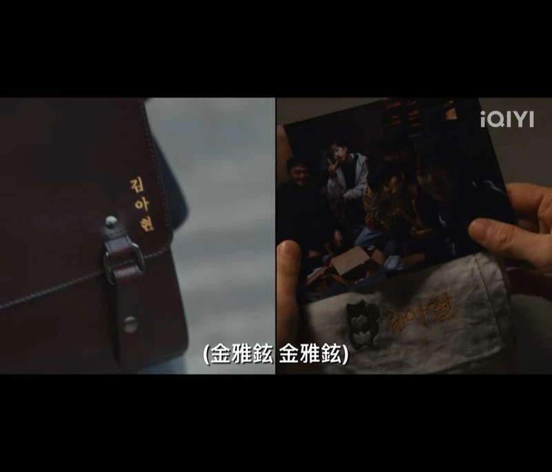 iQIYI截圖 iQIYI截圖