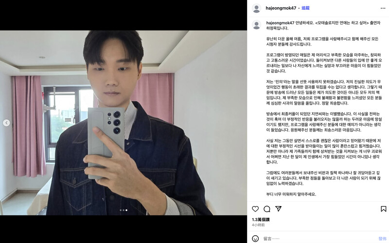 IG@hajeongmok47 IG@hajeongmok47