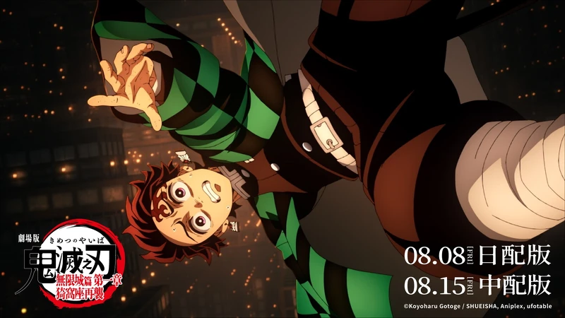 Photo / Muse木棉花-TW