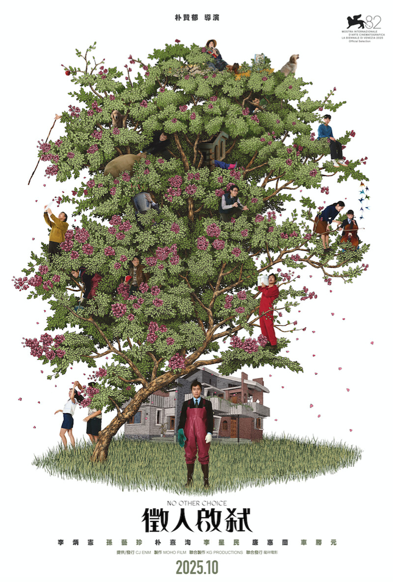 Photo / 龍祥電影