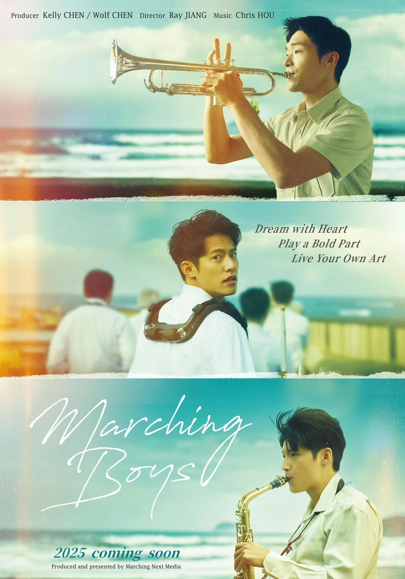 《進行曲》的海報。 《進行曲》的海報。