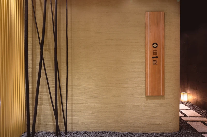 全新壽司餐廳「亘一郎 KOICHIRO」。 全新壽司餐廳「亘一郎 KOICHIRO」。