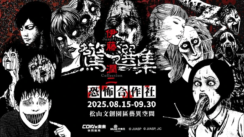 圖說：圖片來源: COIN X 未來提供