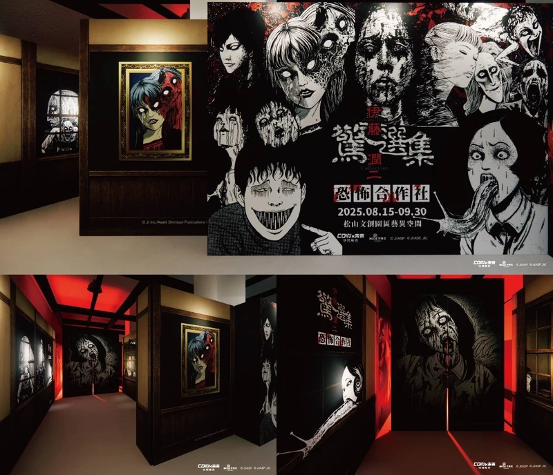 圖說：伊藤潤二《恐怖合作社》期間限定開張！