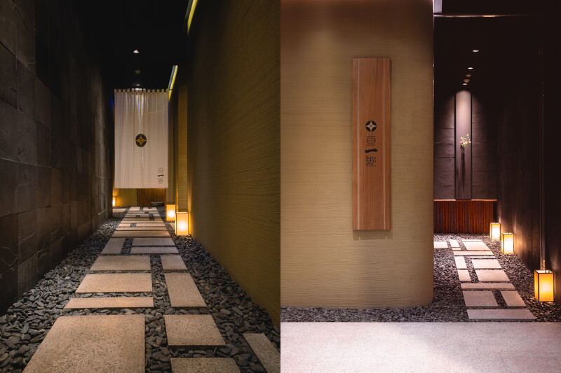 進入餐廳前的廊道、餐廳入口的廊道,就像從日常走向另一個非日常的空間。 進入餐廳前的廊道、餐廳入口的廊道,就像從日常走向另一個非日常的空間。