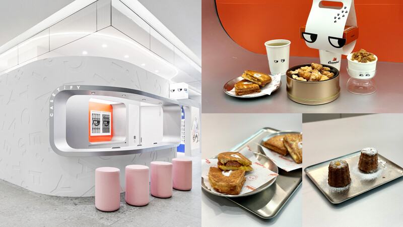 CASETiFY遠東Garden City門市打造「Creaminal複合式店中店」