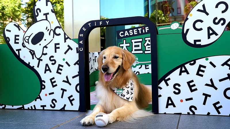 CASETiFY遠東Garden City門市周末限定開幕活動