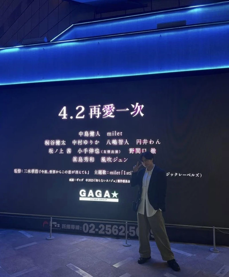 中島健人今年曾私下來台灣旅遊,特地與主演電影的廣告牆合照。 中島健人今年曾私下來台灣旅遊,特地與主演電影的廣告牆合照。