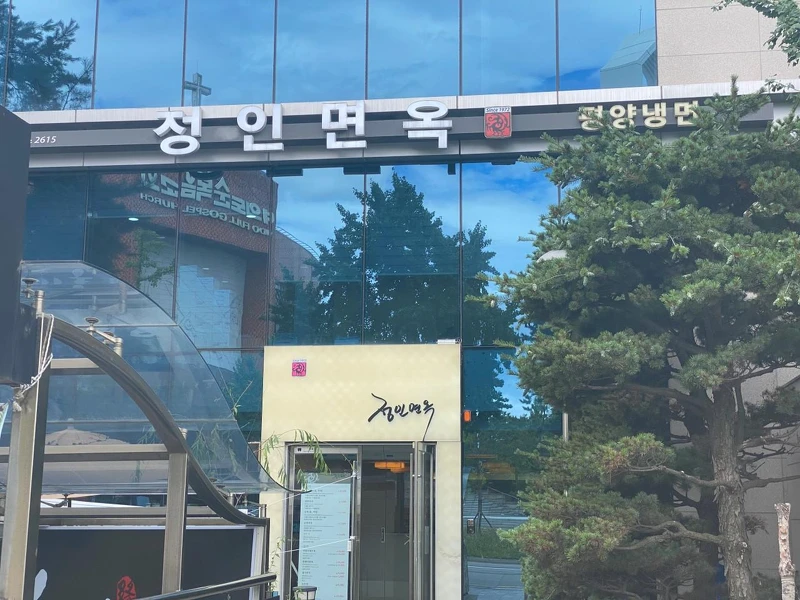 Photo/翻攝自Naver Map