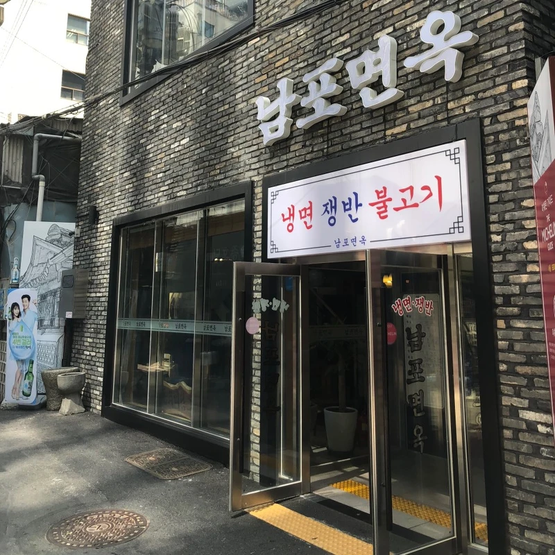 Photo/翻攝自Naver Map