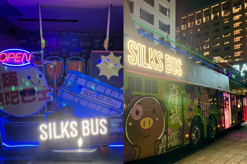 「微燻巴士」。 「微燻巴士」。