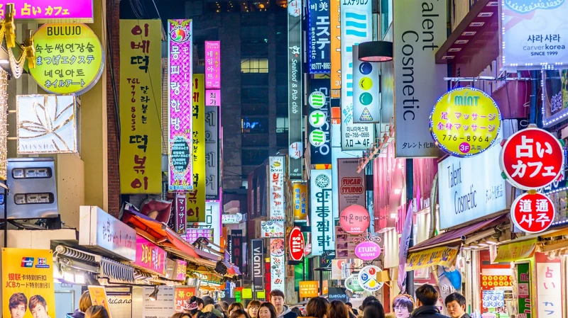 明洞商圈