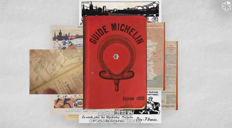 2025年是《米其林指南》創立125週年