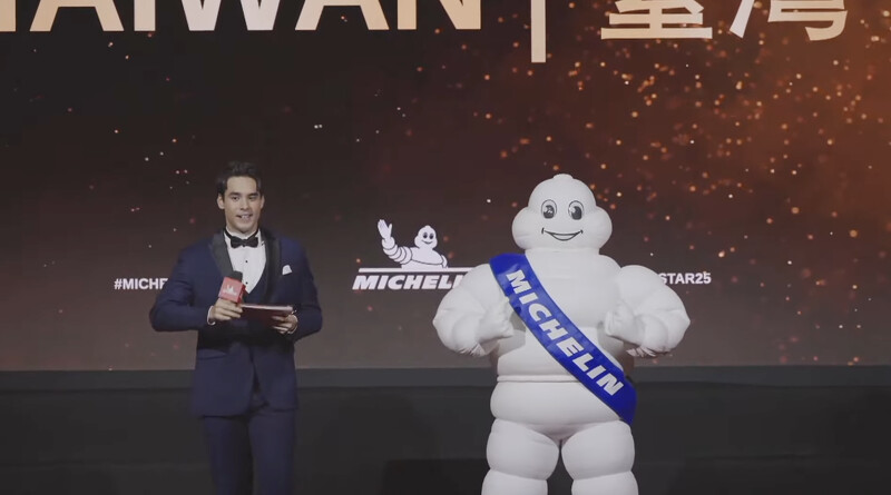 米其林寶寶一同頒獎