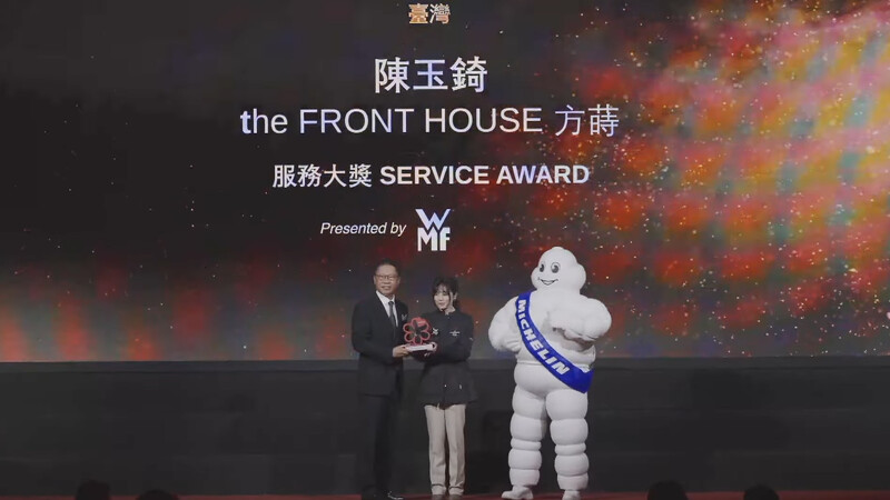 米其林服務大獎-陳玉錡擁有20年海內外餐飲經驗