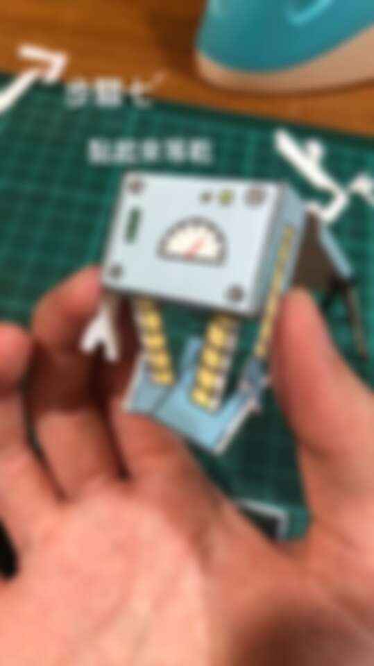 唐鳳機器人