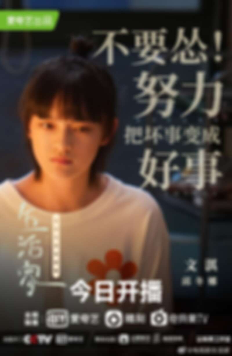 生活家
