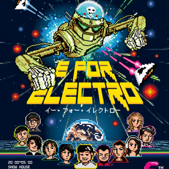 本週一起加入電子音樂戰爭！ 跟著地球防衛軍E for Electro在台中守護音樂！