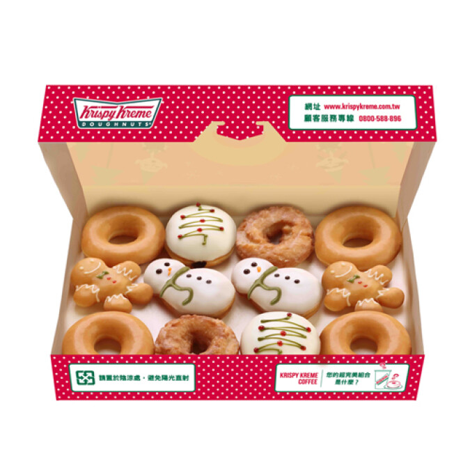 真心話大冒險~排隊甜甜圈Krispy Kreme 聖誕另類聯誼