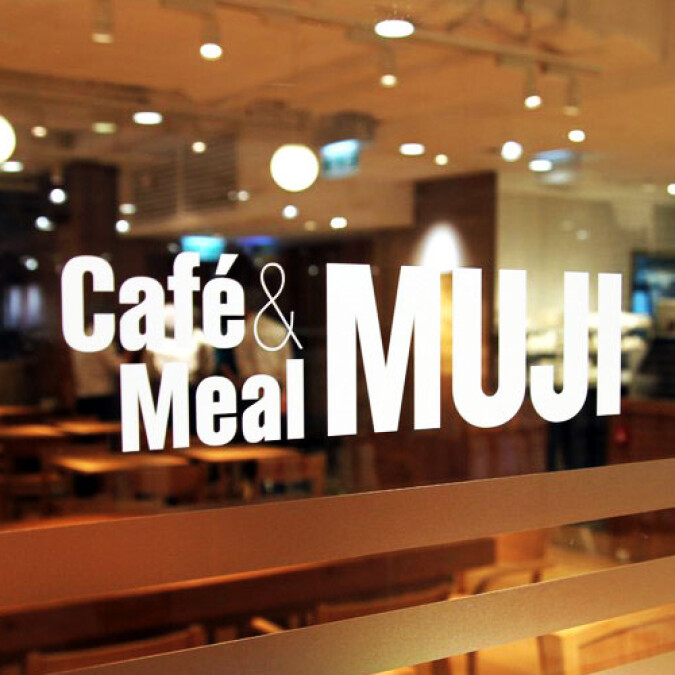 無印良品Café & Meal MUJI餐廳首店進駐台北