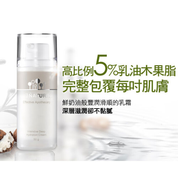 @Nature《最新純淨高效系列》植萃再升級,打造專櫃級抗老