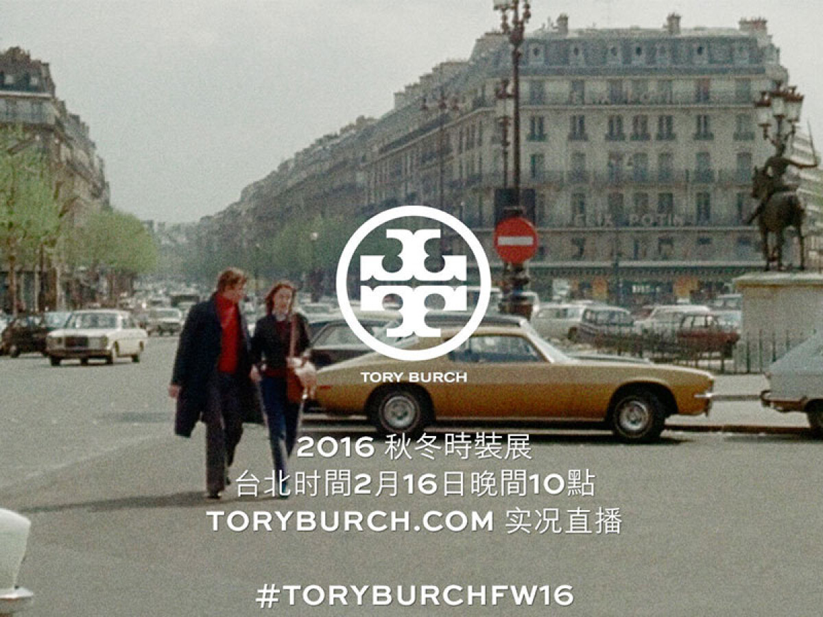 【紐約時裝週Live】Tory Burch秋冬大秀倒數：2月16日晚間10點正式登場！