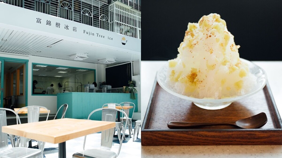 融合台灣在地風味！富錦樹冰店 Fujin Tree ice超質感5款大人系剉冰