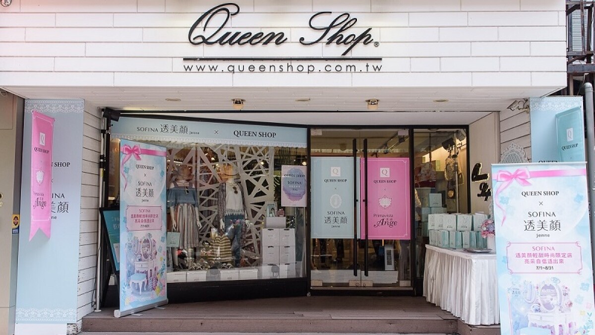 SOFINA X Queen Shop，聯名設立「透美顏輕甜時尚限定店」