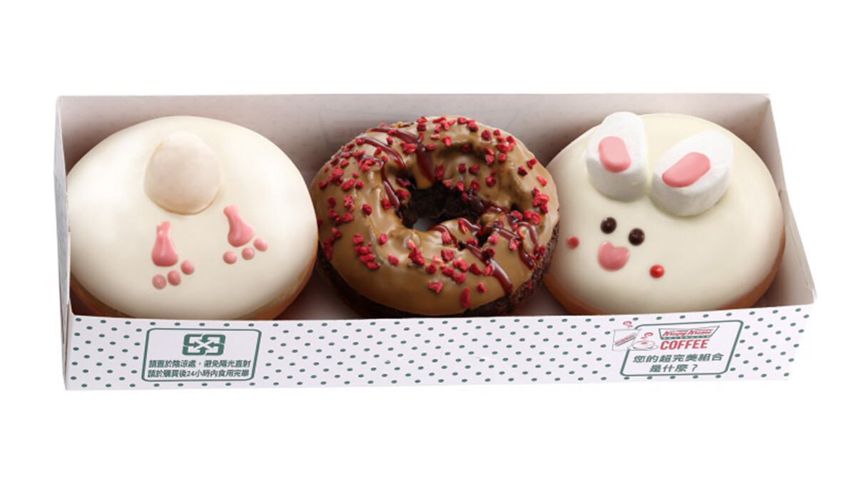 可愛萌樣過中秋！Krispy Kreme推出小兔子造型甜甜圈