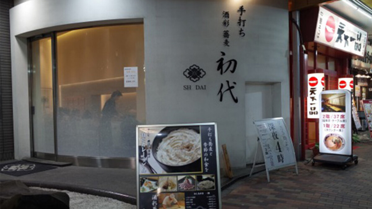 純白的歐姆蛋包飯&咖哩烏龍麵！日本最新流行美食話題
