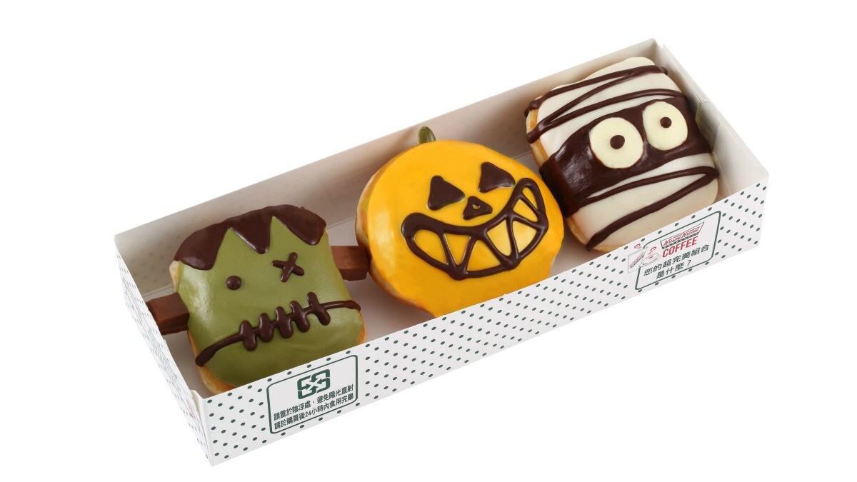 萬聖節好俏皮！Krispy Kreme推出科學怪人、木乃伊等5款限量造型甜甜圈