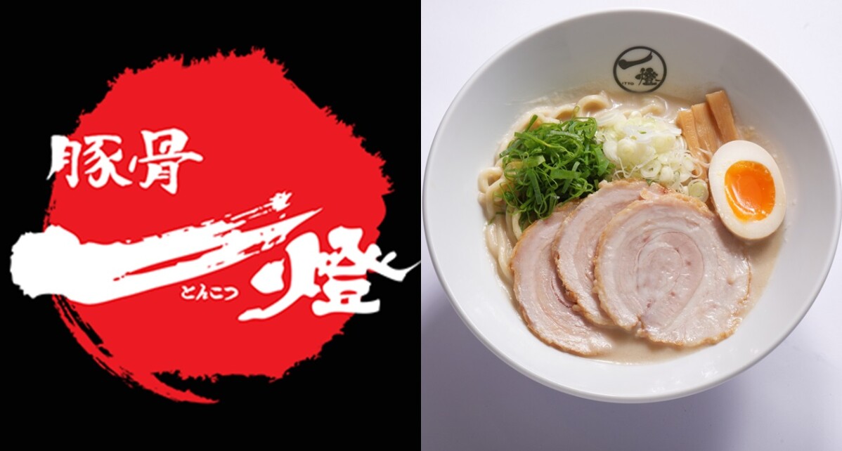 東京神級拉麵姊妹店「豚骨一燈」來台展店！推出台灣限定口味「辛十二香拉麵」