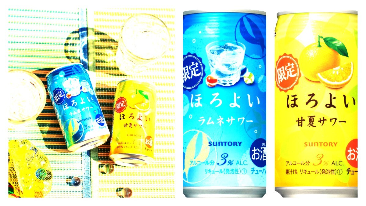 不用請朋友從日本帶了 「ほろよい微醉」初夏限定柑橘X彈珠汽水風味台灣有得買