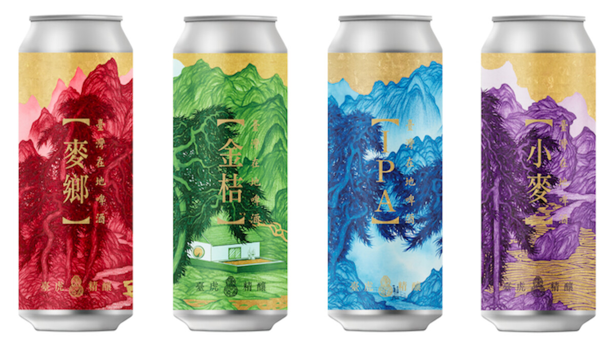 台灣最美的罐裝啤酒！臺虎與姚瑞中推出全新四款精釀啤酒
