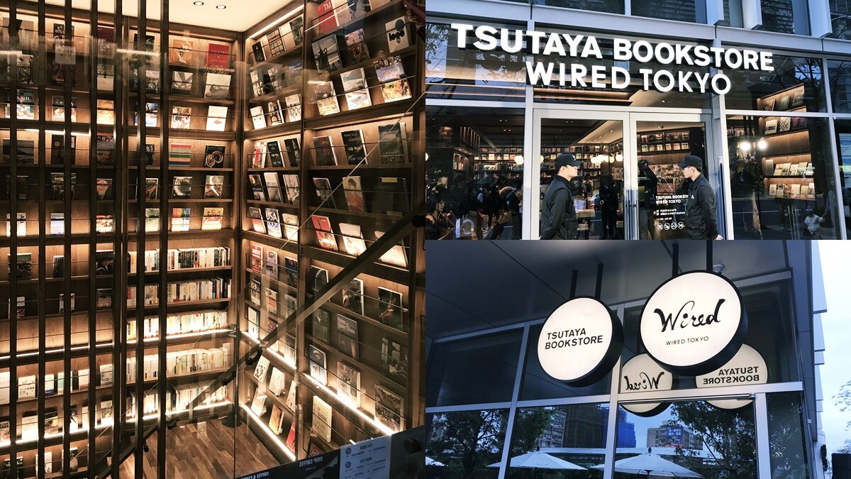 彷彿來到日本代官山！蔦屋書店、WIRED TOKYO將松山貳號店打造出整條日tone街頭